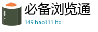 2025新澳门2025免费原料虽7777788888管家婆老家凤凰网